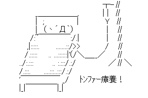 【トンファー】凄い久しぶりに見た、えーとソ連の方だっけ？