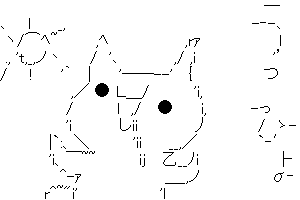 【荒巻スカルチノフ】うれしいなったら、うれしいな♪