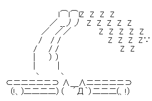 【トンファー】やられ役に立候補したいという前フリですね。