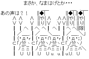 【チャーハン作るよ！】やり隊に入ってチャーハンの修行するよ！
