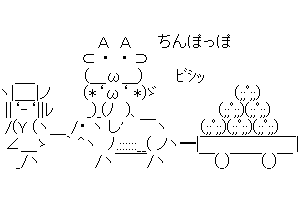【ちんぽっぽ】あたしはカウガール。奴と決着をつける時がきたわ！