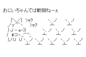 【半漁人】うお美ちゃん、一つください！