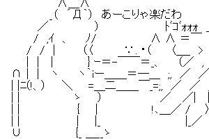 トンファー使いの奴、だいぶなまってるな・・・