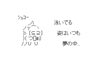 【半漁人】半漁人川柳募集中