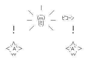 【半漁人】なんだ、 オレか ・ ・ ・。