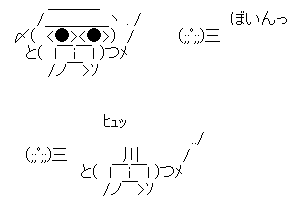 ミュータント・タートルズですね わかってます