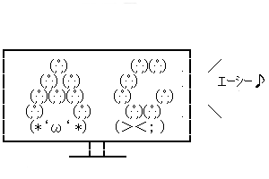 【ちんぽっぽ】エーシー♪ACはこの活動を支援しています。