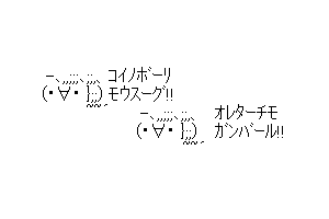 【チャーハン作るよ！】もう春だよ！早く鯉のぼりあげたいな！！
