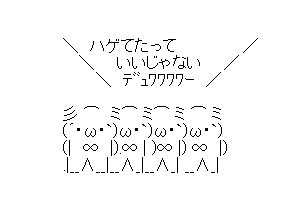 【斉藤またんき】神と和解せよ