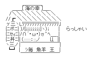 【しまむらくん】夢の共演まだかいな