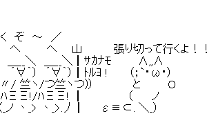 【チャーハン作るよ！】やり隊のみんなと海に行ったよ！！