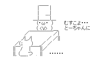 【チャーハン作るよ！】しまむらくんの帽子が行方不明だよ！