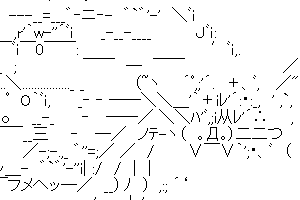 ﾄﾄﾄ、ﾝ　ファーッ！波