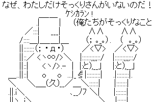 【チャーハン作るよ！】なぜ、わたしだけそっくりさんがいないのだ！