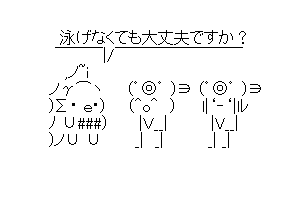 【半漁人】うちの水族館で一緒に働きませんか？