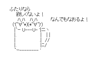 【癒し系のかわいいAA】息子はすべり台が大好きです。