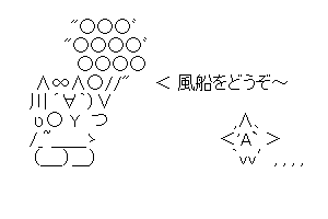 【半漁人】今月がだめなら、来月があるじゃない！