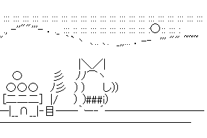 【半漁人】十五夜お月様　見て食～べる♪