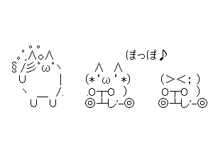 【どっこい】あれはたしか・・・あれなら!