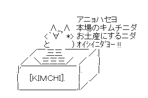 【チャーハン作るよ！】かしわ餅兄弟が修行の旅に・・・