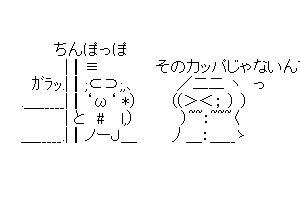 【ちんぽっぽ】台風の準備としてカッパ着ましたか?