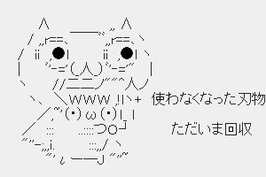 【新スレです】お菓子はブルボン以外受け取りませーん！