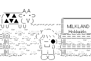 【癒し系のかわいいAA】しゃ~ぼんだまとんだ~♪