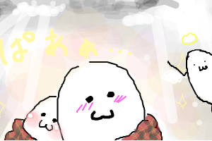 【びよーん】ここ最近､肌寒いびょん≡(　ε:)≡(　ε:)