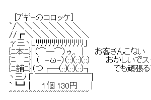 【新スレです】そして、歴史は繰り返す…。