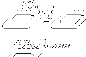 シベリアです　ようやく追い付いたね　仲良く使ってね
