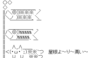 【チャーハン作るよ！】明日は怒る人先生の特別授業がある ｷｦﾇｸﾅ !!