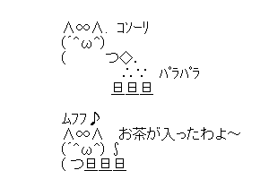 【新スレです】チンポちゃん、エアコン買ってー！