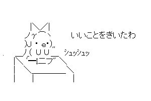 【半漁人】＜´A`＞　 ひとちゃん　その１