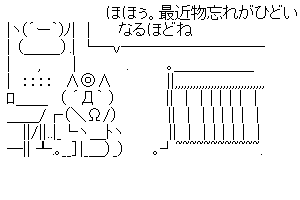 誰か医者に連れてってやれｗｗｗｗｗｗｗｗｗｗｗｗ