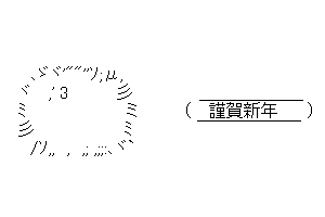 【荒巻スカルチノフ】インチキ上等　信者豊富　荒巻神社
