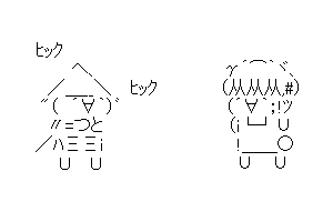 【やり隊】クリはクリでもな～んだ？