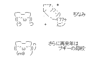 【新スレです】アポロ宇宙船の誘導コンピュータはプギーが作りました