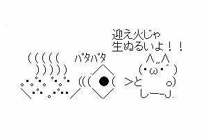 【チャーハン作るよ！】今年もお盆になりました