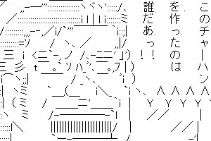 【チャーハン作るよ！】七つの大罪