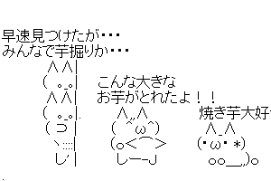 【チャーハン作るよ！】君たち、つくるよ君を連れ戻して来てくれたまえ。