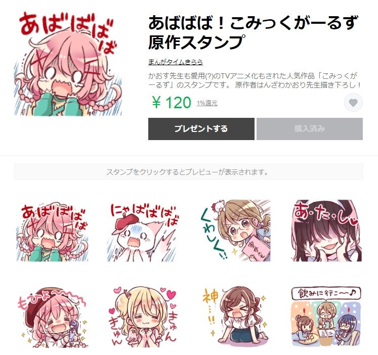 コミック すんくじらのblog コミック すんくじらのblog
