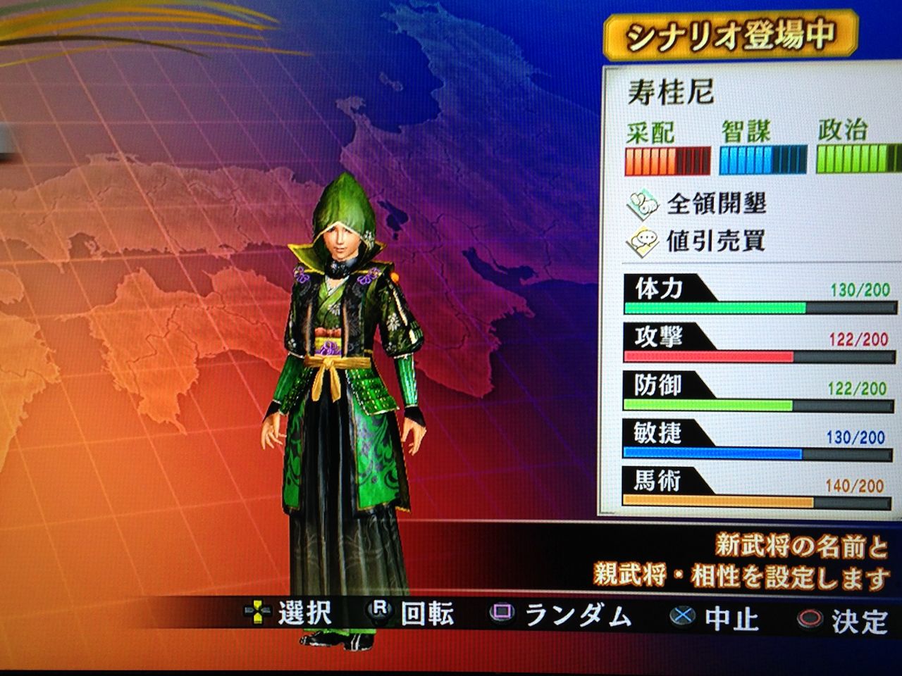 パパパパパンチドランカー 戦国無双4emp今川家プレイ パパパパパンチドランカー 戦国無双4emp今川家プレイ