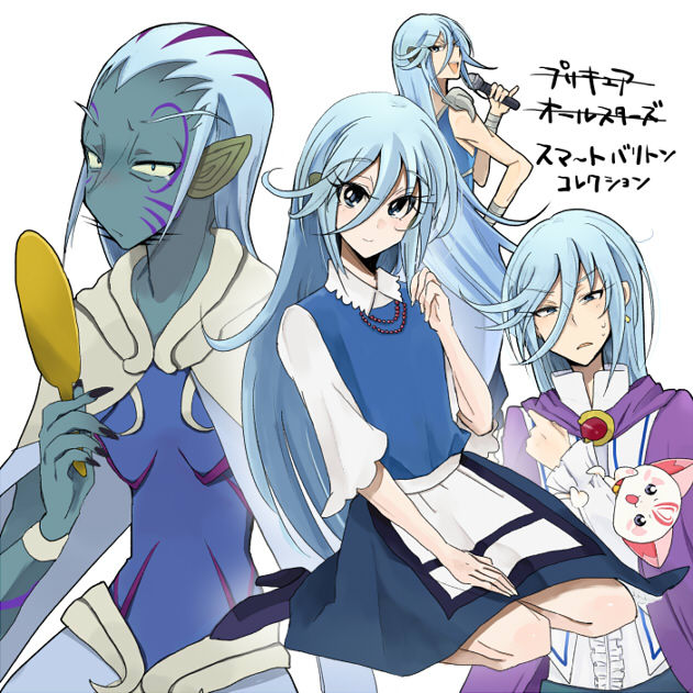 Memo スイート