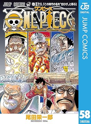 赤犬「ゴムゴムのルフィ、自首しないとお前の地元の人全員処刑するぞ？」←これやられたら詰むよな