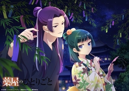 『薬屋のひとりごと』ってなんでキャラ名の読みで中国語と日本語混在してんの？