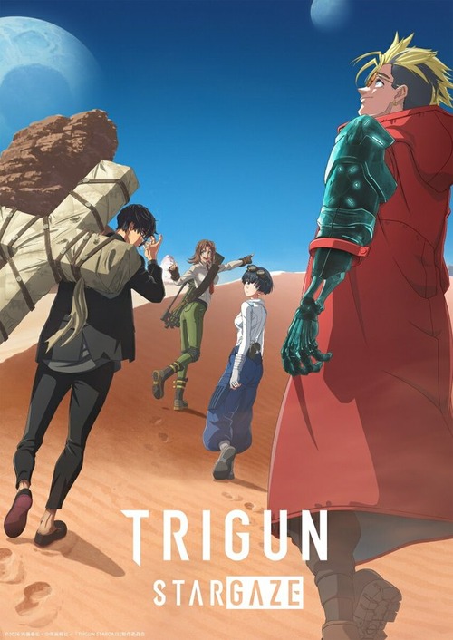 アニメ「TRIGUN STARGAZE」のBlu-ray BOXが予約開始！6月17日発売