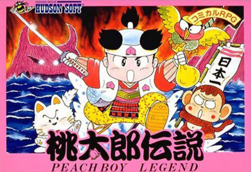 人生で初めてRPGをする人の入門に丁度いいRPG