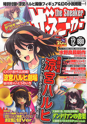 ハルヒってなんであんな流行ったの？