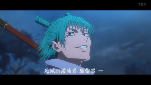 『呪術廻戦 3期』53話感想 鹿紫雲の強キャラ感が凄い