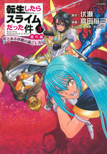 なろうのコミカライズやってるかつて有名少年週刊誌で連載していた漫画家って